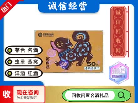 嘉陵区回收移动充值卡