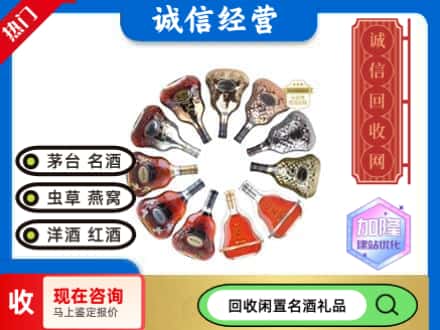 嘉陵区回收XO